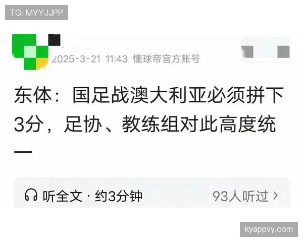 2026世界杯澳大利亚阵容预测:谁能扛起袋鼠军团进攻大旗 2026世界杯澳大利亚阵容预测:谁能扛起袋鼠军团进攻大旗